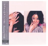 王菲 Faye Wong - 浮躁（日本進口生產限定盤 Vinyl）