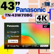 樂聲牌 - 43" TN-43W70BGH 4K LED Smart TV 智能電視