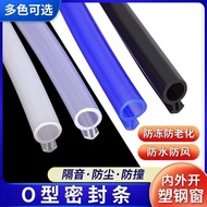 【好评率98%】塑钢门窗密封条隔音条防风防尘防水胶条保暖抗冻O型窗户密封胶条ldyz0001.my26.7.5