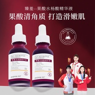 Shy Fruit Acid Salicylic Acid Essence