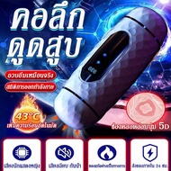 73【จัดส่งจากไทย】ใช้ได้ทั้งสองหัวออกกำลังกายกล้ามเนื้อทั้งตัว【เหมาะสำหรับผู้ชาย】เครื่องนวดอัตโนมัตทั้งหมด เครื่องออกกำลังกายผู้ชาย เครื่องบ