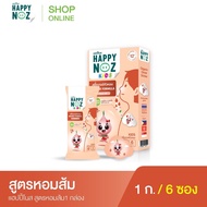 Happy Noz( กล่องส้ม 1 กล่อง )สติ๊กเกอร์หัวหอม (1 กล่อง 6 ชิ้น)