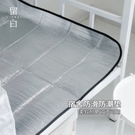 White Student Dormitory Moisture Proof Pad Dormitory Fantastic Upper and Lower Bunk Waterproof Aluminum Foil Single Bed Mat Foldable Mattress