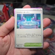 Mystery Garden JP Mega Brave