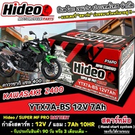 แบตเตอรี่ Kawasaki Z400 ทุกรุ่น z400 รุ่นหัวฉีด สำหรับ คาวาซากิ แซด400 ทุกรุ่น แบตเตอรี่ OD 12V-7Ah 
