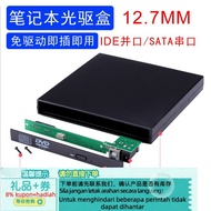 Get 7% coupon】tical Drive BoxIDEParallel PortSATATurnUSBExternal12.7mmOld-Fashioned Notebook Optical