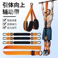 Pull-up Band Resistance Band Pull-up Band Horizontal Bar Auxiliary Band Elastic Band Fitness Exercis