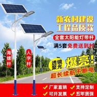Lampu jalan solar borong, lampu jalan luar, lampu solar, tiang lampu jalan fotovoltaik LED 6 meter d