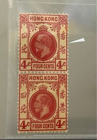 香港1921-37喬冶五世4仙爛港變體