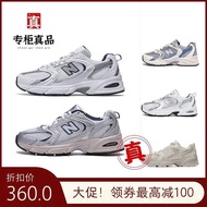 [Collection] Genuine Original Factory Free Shipping NB New Balance 530 Series D Wide White Silver Re