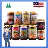 TUNG KEE Sambal Chili/Mala Spicy Paste/Tomyam/Curry Laksa/Assam Laksa/Bak Kut Teh/Kam Heong/Prawn No