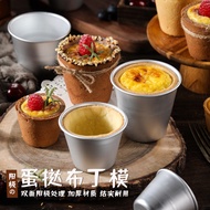 Egg Tart Mold Pudding Egg Tart Mold Mini Chiffon Cake Grinder Caramel Pan Tart Muffin Baking Tart Sk