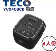 (特惠購)全新東元多功能電子鍋YC0408CB限量3台(高評價0風險)