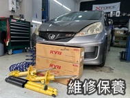 KYB LOWFER SPORTS SUSPENSION 避震機套裝 LOW低 短彈弓 可調式 軟硬 Tanabe Honda fit ge8 gk