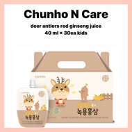 [Chunho N Care] Red Ginseng & Deer Antler Juice 40ml x 30ea | Korean Immunity Booster for Kids