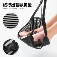 Foot Rest Artifact Workstation Lunch Break Travel Business Trip Long Distance Plane High Speed Rail 