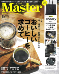 MONO MASTER 5月號/2021─附Theory環保購物袋 (新品)