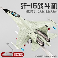 Model เรือลำบากันน้ำผสมเหล็กสำหรับเด็ก รุ่นใหญ่ของเครื่องบินลำตัวสี่เหลี่ยมแบนแบบทหารสำหรับจัดแสดงแล