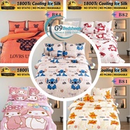 G9 1800Tc Ice Silk Quilt Cover Set 7in1 With Bedsheet Super King | Cadar Kartun Lembut Comel Bedding