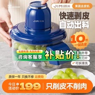 Fully Automatic Electric Peeler Household Fruit Raisin Grape Peeler Peeler Peeler Small Commercial