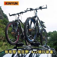 [100%authentic]CarSUVCar Bike Rack Universal Roof Bike Rack Parcel Or Luggage Rack Vehicle-Mounted Bicycle Frame Bicycle598