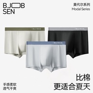 【Ensure quality】Lanjing Modal Men's Underwear Mid Waist plus Size Breathable7AAntibacterial Crotch Men's Boys Boxers Boy