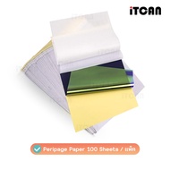 iTCAN กระดาษลอกลาย ขนาด210x297 แพ็ค100แผ่น กระดาษปริ้นลายสักโดยใช้ความร้อน Thermal Tattoo Paper