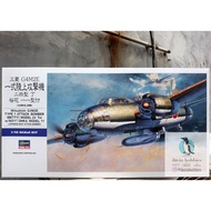 Hasegawa 1/72 Mitsubishi G4M2E Type 1 Attack Bomber (Betty) Model 24 Tei w/MXY7 Ohka Model 11 [Japan