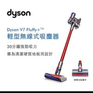 Dyson V7 Fluffy plus