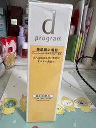 資生堂 敏感話題淨痘益生化妝水