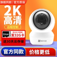 Kamera Pengawasan EZVIZ Cloud 4MP H6C Mobile Remote Wireless WiFi HD XP1 Monitor C6C EZVIZ
