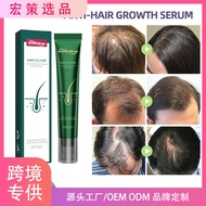 Scalp hair Root Growth Serum Strengthening hair Anti-breaking Repair Ginger hair Care Serum hair Gro