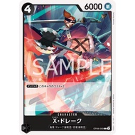 OP08-093 X.Drake Character Card C Black One Piece