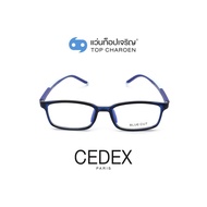 CEDEX แว่นตากรองแสงสีฟ้า ทรงเหลี่ยม (เลนส์ Blue Cut ชนิดไม่มีค่าสายตา) สำหรับเด็ก รุ่น 5616-C4 size 49 By ท็อปเจริญ
