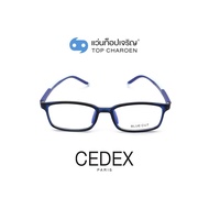 CEDEX แว่นตากรองแสงสีฟ้า ทรงเหลี่ยม (เลนส์ Blue Cut ชนิดไม่มีค่าสายตา) สำหรับเด็ก รุ่น 5616-C4 size 