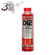 VOLTRONIC น้ำยาทำความสะอาดระบบเชื้อเพลิงดีเซล D12 DIESEL FUEL SYSTEM & DPF CLEANER