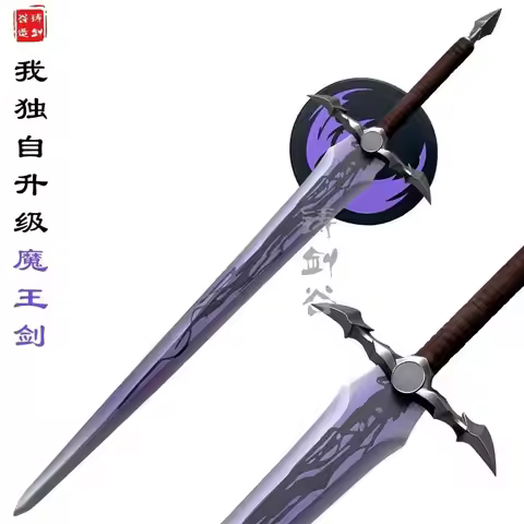 Solo Leveling Sword Weapons Demon King's Sword Sung Jin Woo Cosplay Knife Katana Halloween Prop Safe