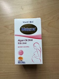 惠氏DHA / 惠氏Materna DHA藻油丸