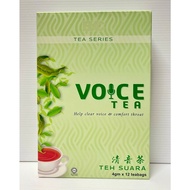 万家济清音茶 Ban Kah Chai Voice Tea (4gm x 12 teabags)