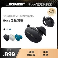Bose博士無線耳塞真無線藍牙運動耳機入耳真無線耳機運動耳機小鯊  露天市集  全臺最大的網路購物市集
