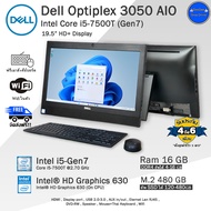 Dell Optiplex 3050 Core i5-7500T(Gen7) จอใหญ่20นิ้วมีCPUในตัว ออลอินวันมือสองสภาพดี พร้อมใช้งาน