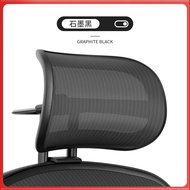 Herman Miller Aeron Adapted Highly Compatible Headrest Atlas Atlas Hanging Headrest Adjustable Pillo