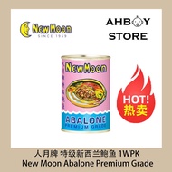 People Brand Premium New Zealand Abalone New Moon Abalone Premium Grade