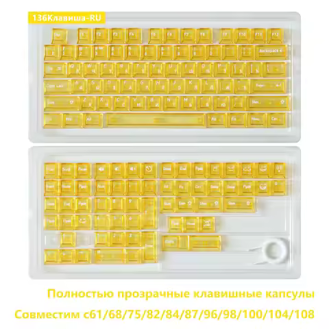 Russian Transparent Keycaps Customizable Keyboard Multi-Color Cherry Profile PC Keycaps for Mechanic
