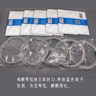 Lesheng Guqin String No. 1-7 Steel Wire String Standard Elementary Beginner Dedicated String Single 