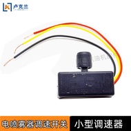 Electric Sprayer Accessories Sprayer Speedometer Switch Agricultural Mist Spray 12V Volt Adjustment 