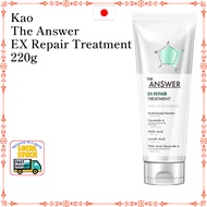 Kao The Answer EX Repair Treatment 220g