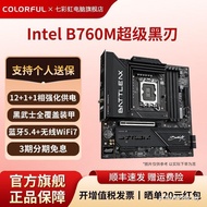 Color Rainbow B760M-PLUS S WIFI7 Super Black Blade Motherboard Support 14490/14600KF/14700K Ready St