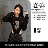 DUHAN | เสื้อผ้ากีฬาจักรยาน Duhuan GP3 สำหรับผู้หญิง ทรงเข้ารูป ทรงสลิมฟิต ดีไซน์เซ็กซี่ เสื้อสเวตเต