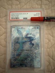 Pokémon  102/100 psa10 急凍鳥